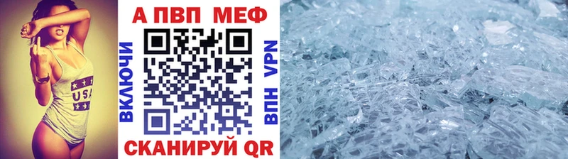 hydra зеркало  Малоярославец  A-PVP кристаллы 