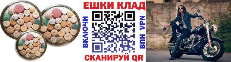 Ecstasy диски Малоярославец