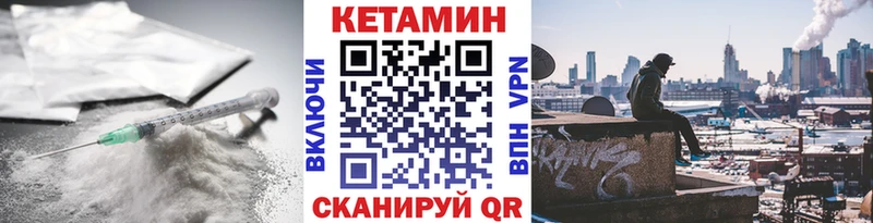 нарко площадка Telegram  Малоярославец  Кетамин VHQ 