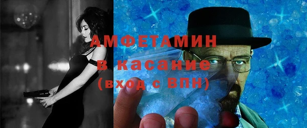 прущая мука Бугульма