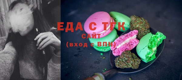 прущая мука Бугульма