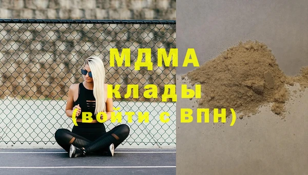 хмурый Бронницы
