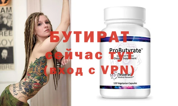 гашишное масло Бородино