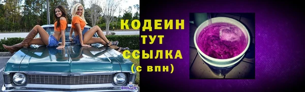 гашишное масло Бородино