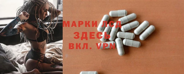 хмурый Бронницы