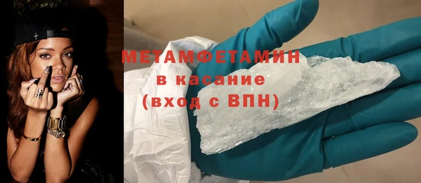 мет Верхнеуральск