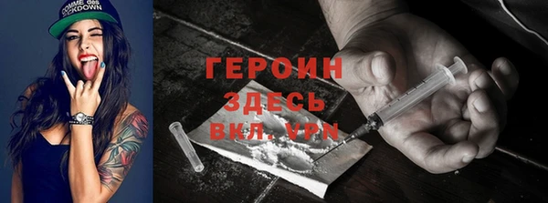 mdma Дедовск