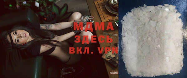 прущая мука Бугульма