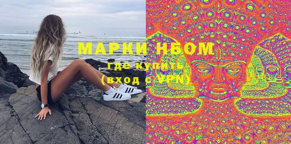 мефедрон Белокуриха