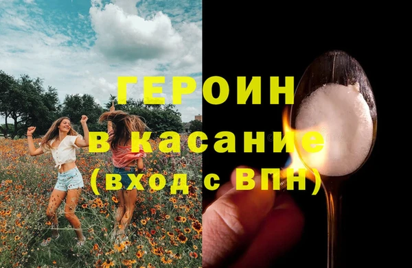 хмурый Бронницы
