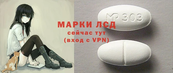 прущая мука Бугульма