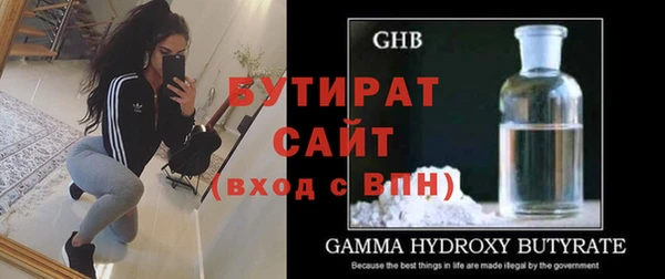 мет Верхнеуральск
