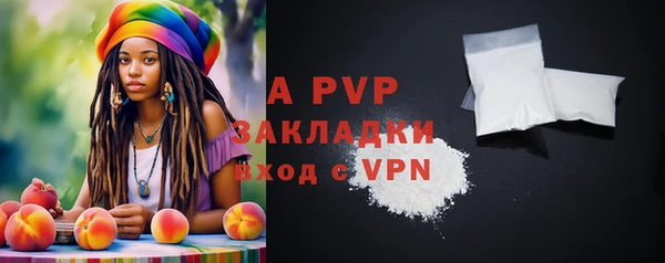 прущая мука Бугульма
