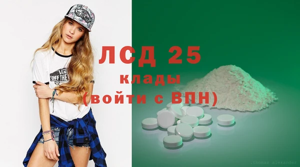 гашишное масло Бородино