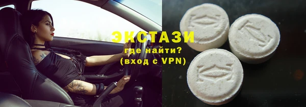 гашишное масло Бородино