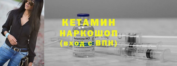 гашишное масло Бородино