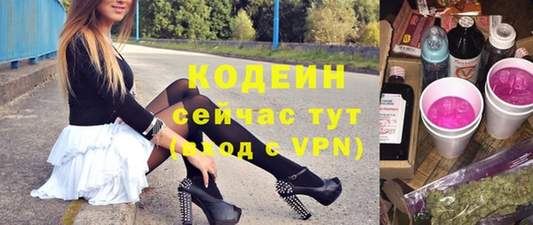 гашишное масло Бородино