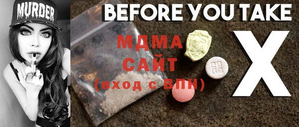 экстази Инта