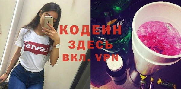 гашишное масло Бородино