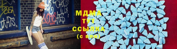 хмурый Бронницы