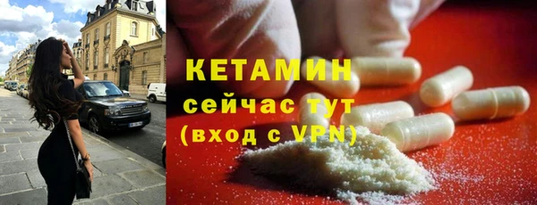 прущая мука Бугульма