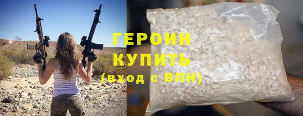 хмурый Бронницы