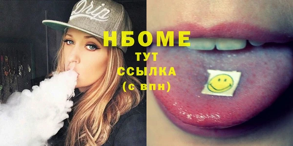 прущая мука Бугульма