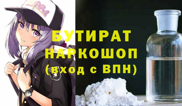 гашишное масло Бородино