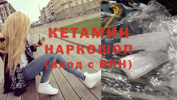 прущая мука Бугульма