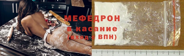 спайс Белоозёрский