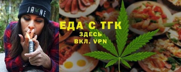 гашишное масло Бородино