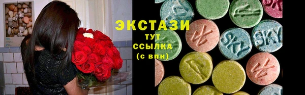 прущая мука Бугульма