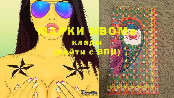 гашишное масло Бородино