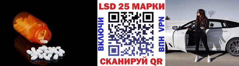 Лсд 25 экстази кислота  Малоярославец 