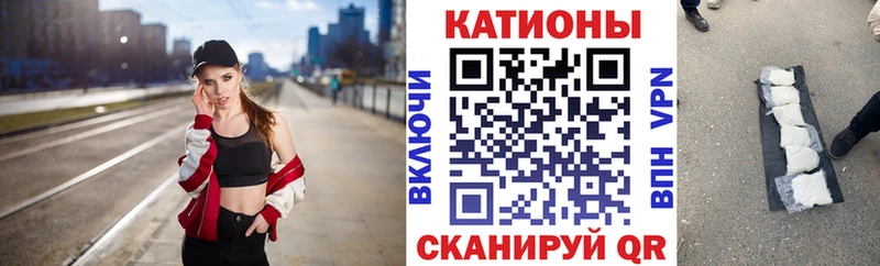 МЯУ-МЯУ 4 MMC  наркошоп  Малоярославец 