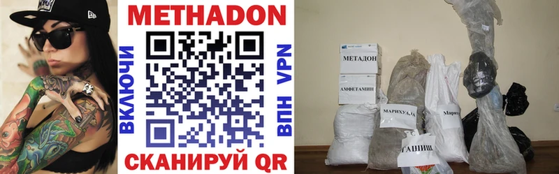 купить закладку Малоярославец shop клад Метадон кристалл