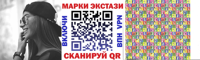 Наркотические марки 1,8мг  Малоярославец 