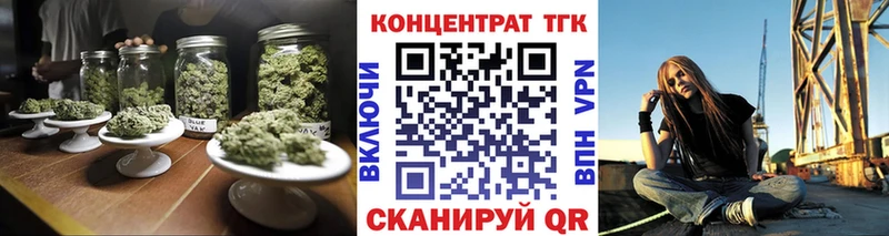kraken ONION  Малоярославец  ТГК вейп  купить наркотик 